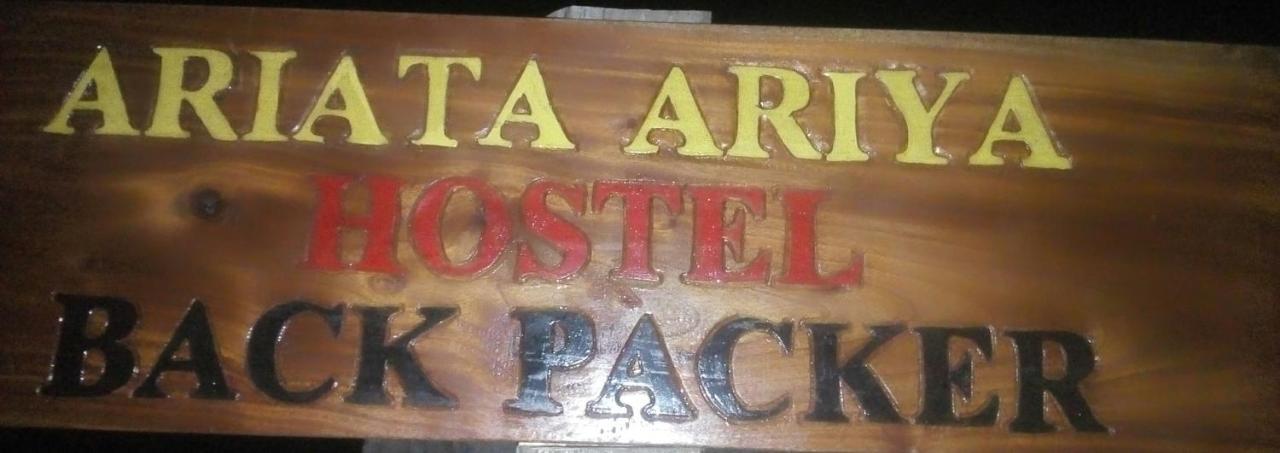 Ariata Arya Hostel Kuta  Luaran gambar